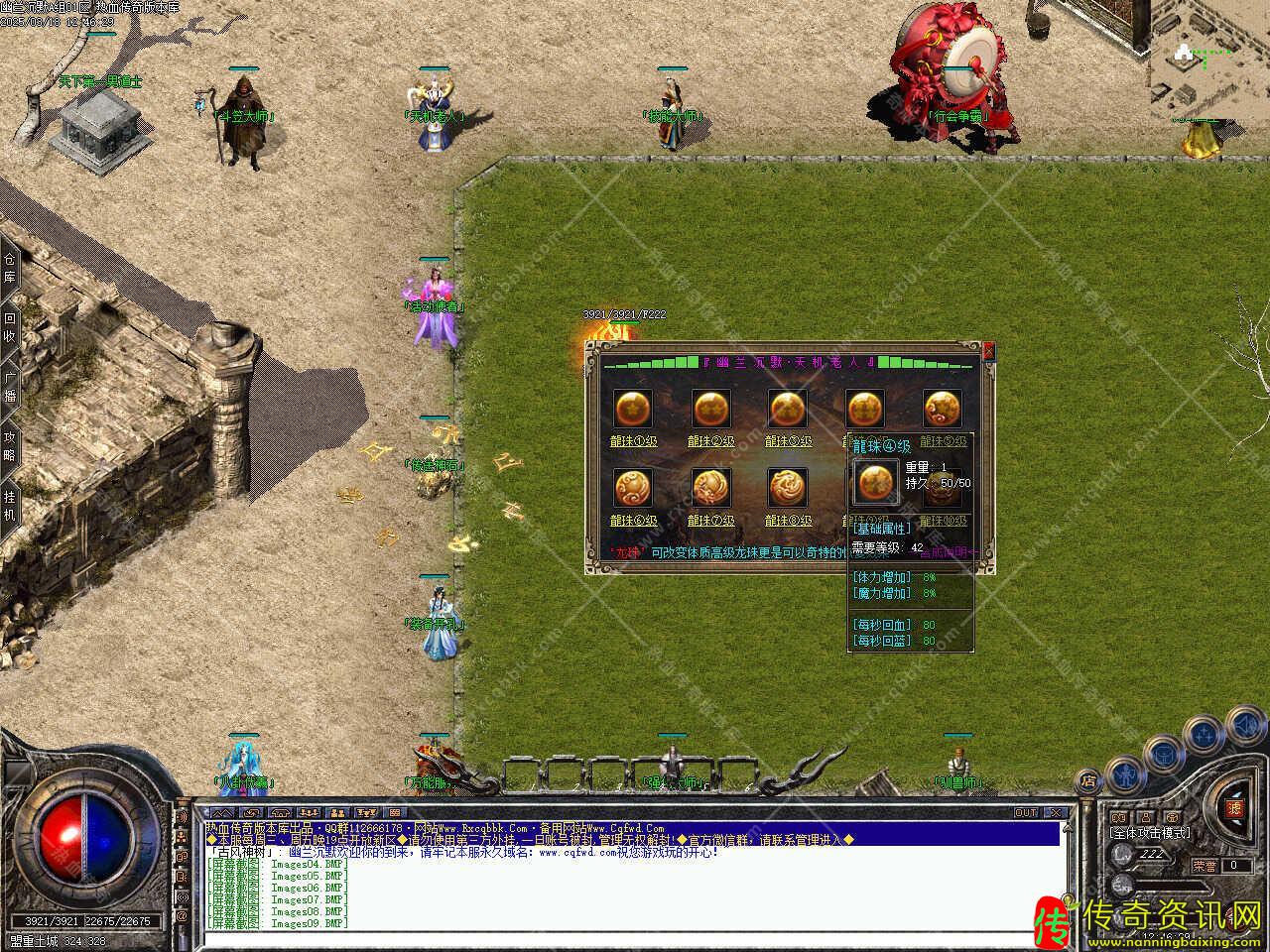 幽兰沉默三职业传奇sf发布网复传奇sf发布网古免费服务端带单机登录器